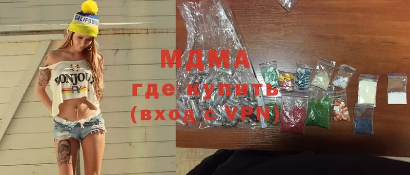 MDMA VHQ  Северобайкальск 